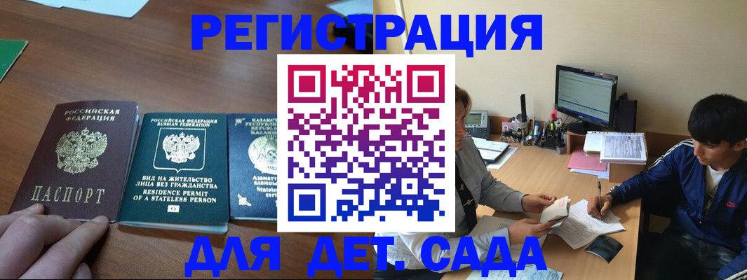 найти адрес прописки в Троицке