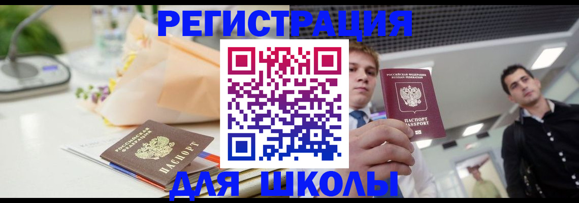 пропишу в квартире в Троицке