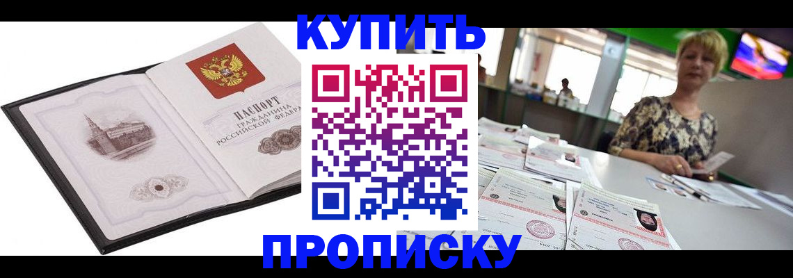 форма 3 в Троицке