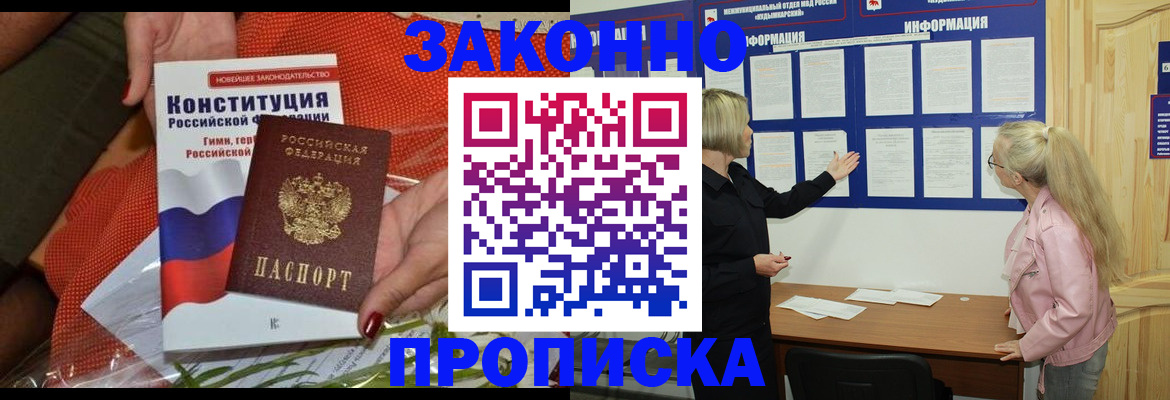 временная регистрация госуслуги в Троицке